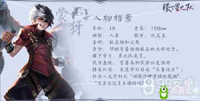 王者荣耀鲁班大师召唤物五号曝光，高大凶悍，再也不能欺负小鲁班了