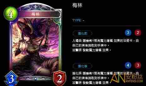 《暗影诗章》无虹卡巫师卡组怎么组