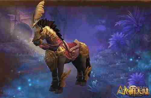 《光明大陆》最拉风坐骑是什么