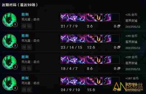 《英雄联盟》死兆星奇点模式怎么玩