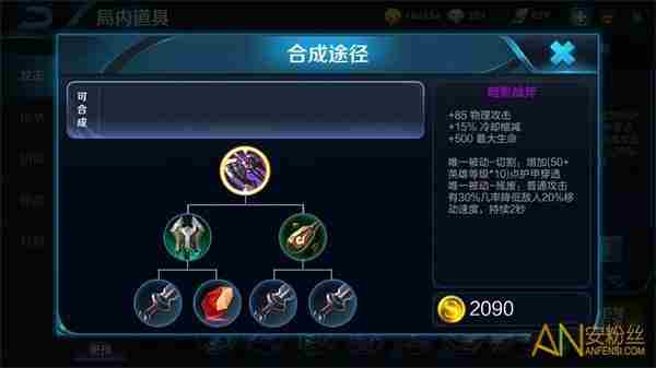 《王者荣耀》高性价比装备有哪些