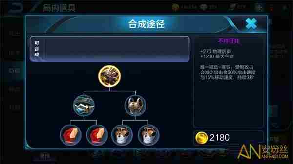 《王者荣耀》高性价比装备有哪些