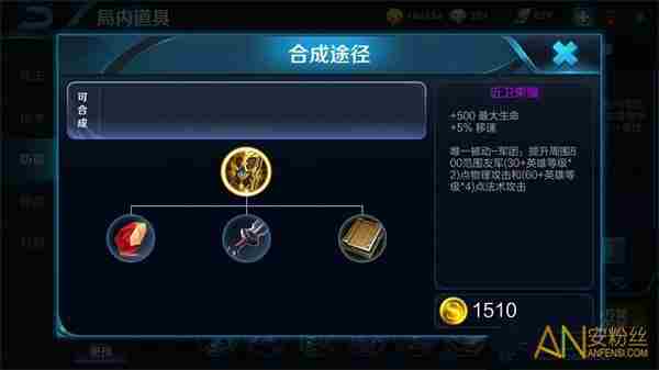 《王者荣耀》高性价比装备有哪些