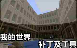 我的世界火影忍者mod教程 我的世界1.7.10火影忍者mod下载