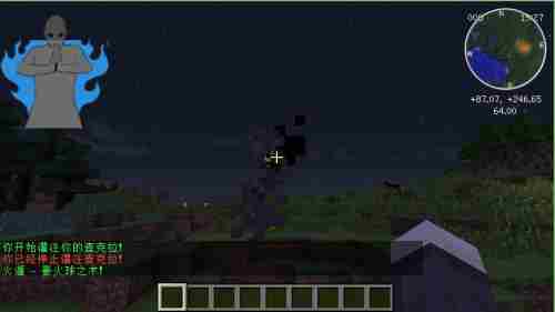 我的世界火影忍者mod教程 我的世界1.7.10火影忍者mod下载