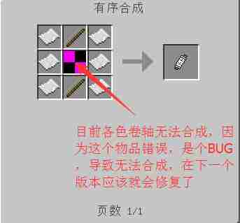 我的世界火影忍者mod教程 我的世界1.7.10火影忍者mod下载