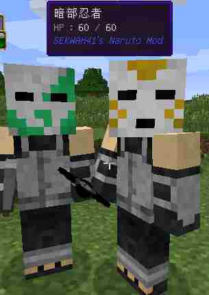 我的世界火影忍者mod教程 我的世界1.7.10火影忍者mod下载