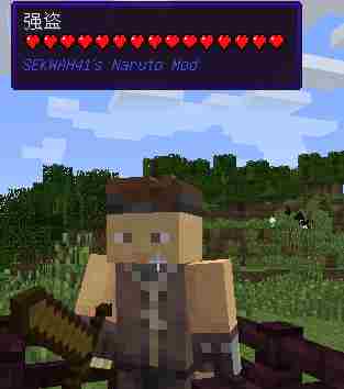我的世界火影忍者mod教程 我的世界1.7.10火影忍者mod下载