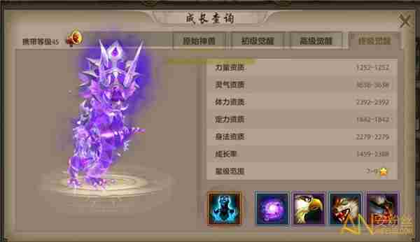 《天龙八部手游》绝版珍兽哪个好