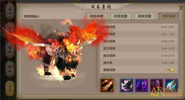 《天龙八部手游》绝版珍兽哪个好