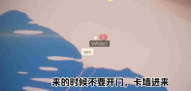 光遇石头桥在哪 暴风眼石头桥进入方法