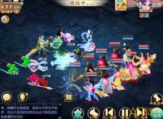 《大话西游手游》地煞十七星打法攻略