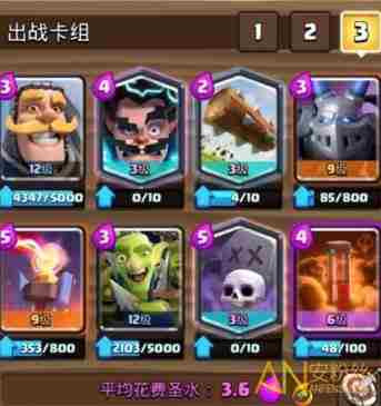 《皇室战争》联赛冲杯毒墓流介绍