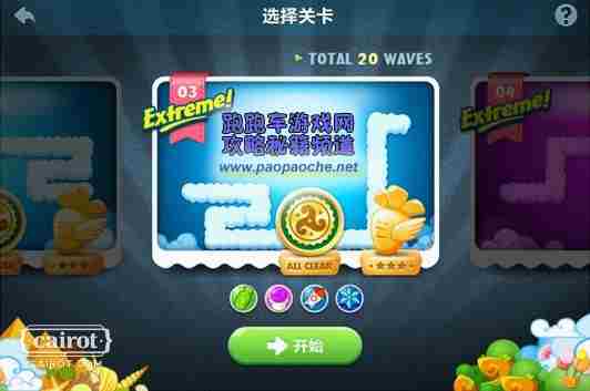 保卫萝卜挑战攻略3金萝卜布阵