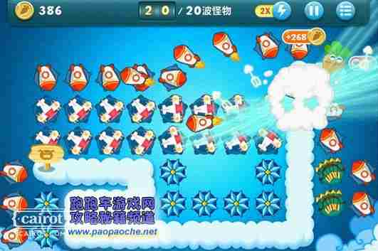 保卫萝卜挑战攻略3金萝卜布阵