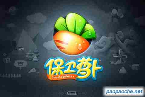 保卫萝卜挑战攻略3金萝卜布阵