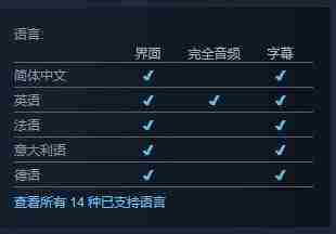 艾尔登法环Steam上线被添加恋爱模拟等标签,老传统艺能 了
