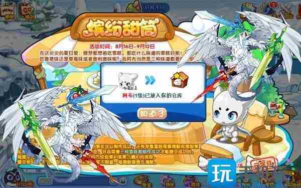 洛克王国阿布怎么进化-阿布进化方法