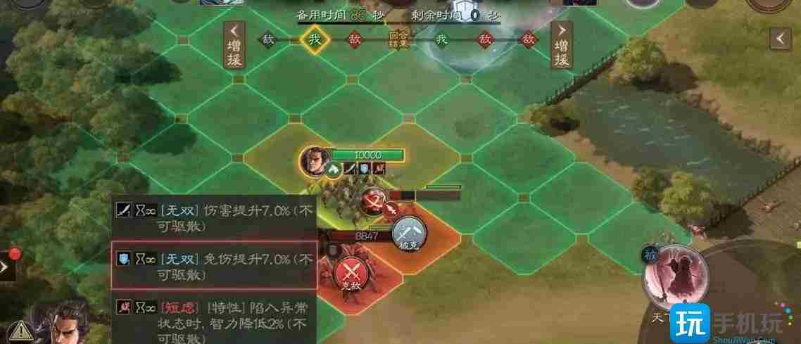 三国志战棋版武将数值怎么看 三国志战略版武将觉醒