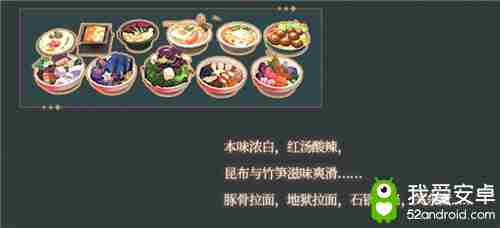 阴阳师百闻牌:拉面店设计让玩家无奈