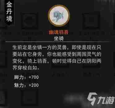 鬼谷八荒玲珑魂灯奇遇任务图文攻略