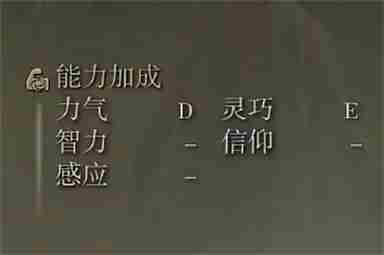 艾尔登法环弯曲棍棒怎么样