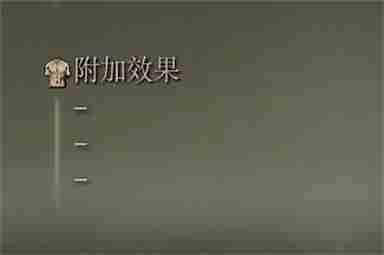 艾尔登法环弯曲棍棒怎么样