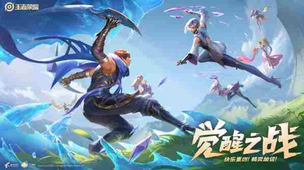 王者荣耀1.27每日一题答案