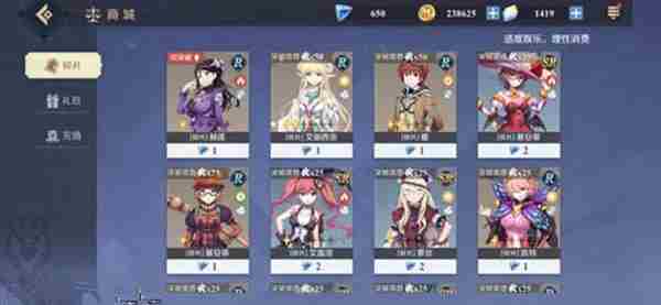 神角技巧自由交易机制介绍