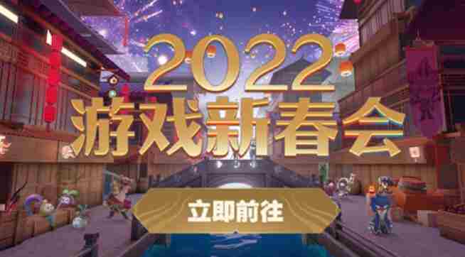 2022原神新春会兑换码分享