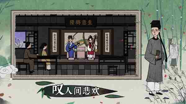 古镜记送礼攻略 古镜记南舟礼物还是银钱