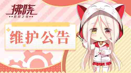 拂晓胜利之刻怎么进不去游戏