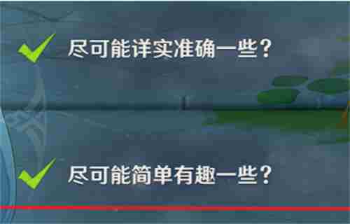 原神珐露珊邀约任务详解 全结局攻略