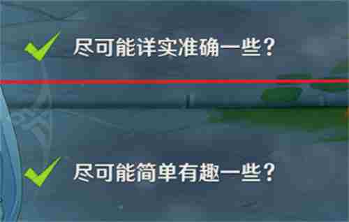 原神珐露珊邀约任务详解 全结局攻略