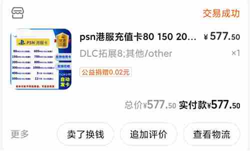 游戏杂谈 ps5游戏需要花钱买吗