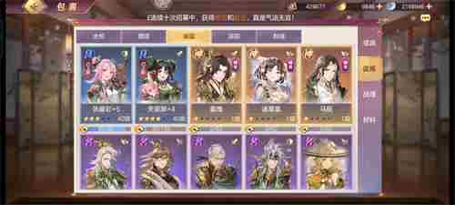 三国志幻想大陆2022PVP强力武将推荐