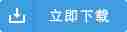 秦时明月世界奇遇攻略大全 奇遇挑战任务触发条件位置汇总