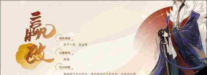 忘川风华录新手攻略大全 初始角色选择推荐