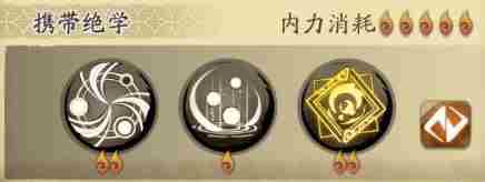 天地劫幽城再临葛云衣技能搭配攻略 天地劫手游葛云衣绝学技能搭配