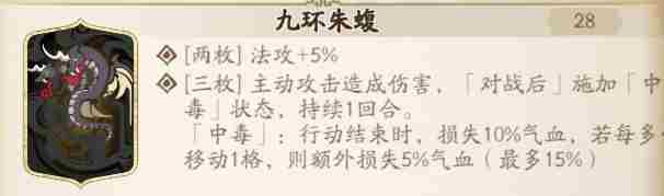 天地劫幽城再临幻镜胧妖魂石搭配 天地劫手游幻镜胧妖魂石同魂推荐