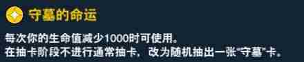 游戏王决斗链接伊西丝介绍 伊西丝技能介绍升级奖励一览