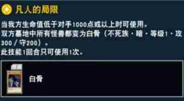 游戏王决斗链接伊西丝介绍 伊西丝技能介绍升级奖励一览