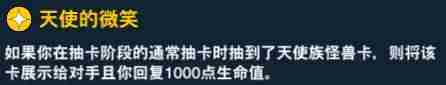 游戏王决斗链接伊西丝介绍 伊西丝技能介绍升级奖励一览