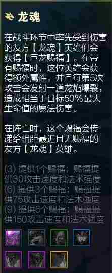 云顶之弈S4.5排位赛攻略大全 云顶之弈S4.5赛季排位赛上分攻略