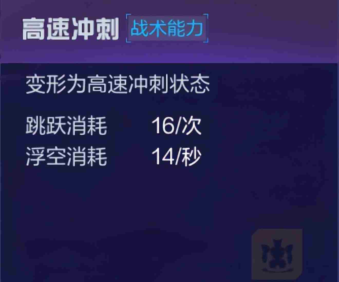 机动都市阿尔法飓风怎么玩 飓风使用攻略