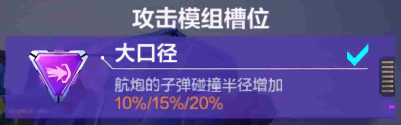 机动都市阿尔法飓风怎么玩 飓风使用攻略