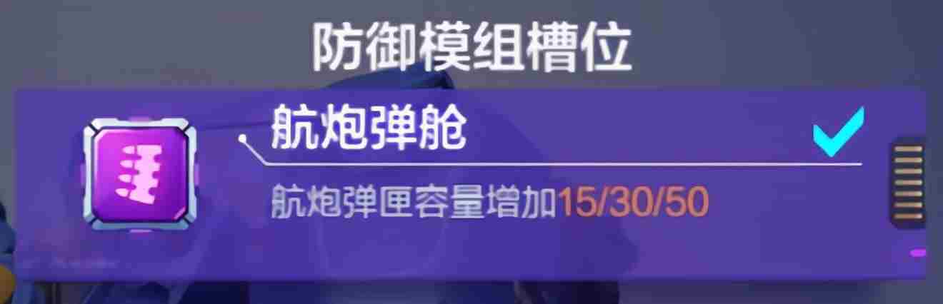 机动都市阿尔法飓风怎么玩 飓风使用攻略