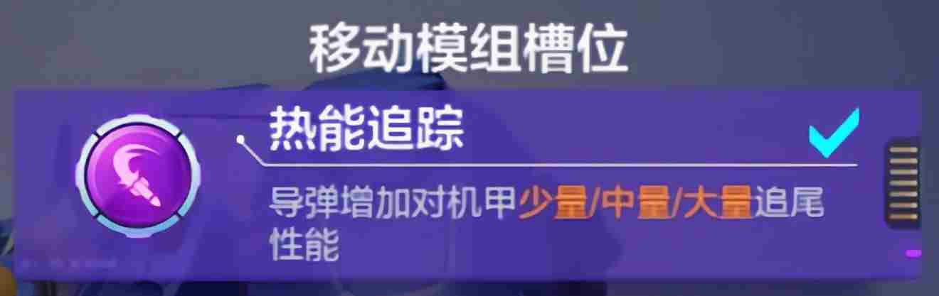 机动都市阿尔法飓风怎么玩 飓风使用攻略