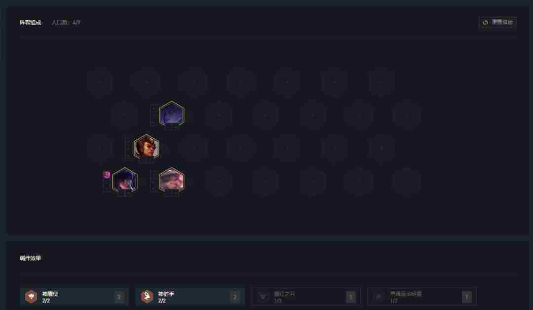 云顶之弈S4.5天神下凡阵容搭配 云顶之弈S4.5天神下凡阵容装备站位