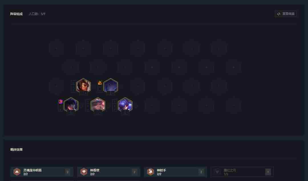 云顶之弈S4.5天神下凡阵容搭配 云顶之弈S4.5天神下凡阵容装备站位